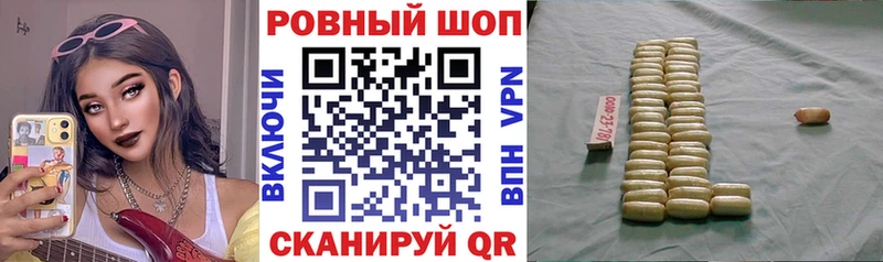 Купить наркоту Наволоки ГАШИШ  Бошки Шишки  МЕФ 