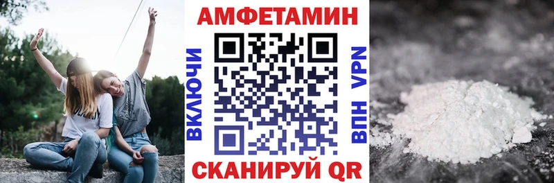 АМФЕТАМИН Розовый  Наволоки 