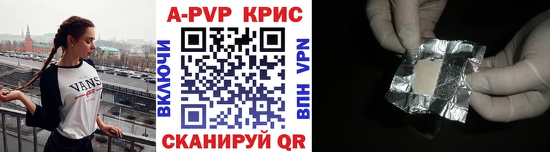 А ПВП СК КРИС  Наволоки 