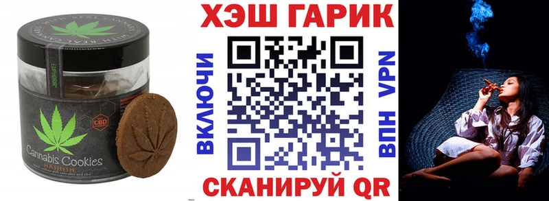 Cannafood конопля Наволоки