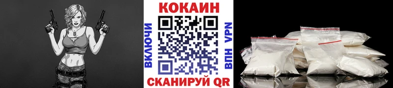 продажа наркотиков  Наволоки  Cocaine Перу 