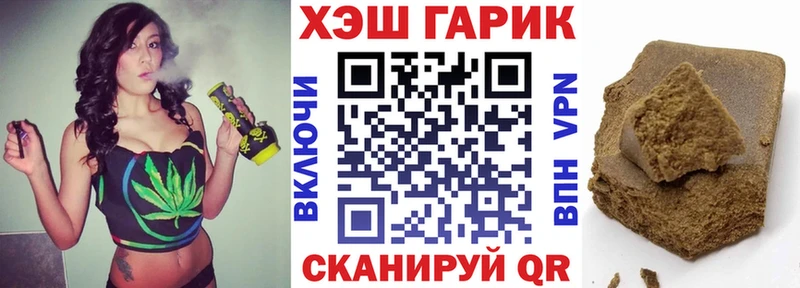 закладка  мега ссылка  Гашиш Изолятор  Наволоки 