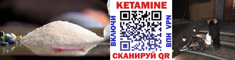 наркота  Наволоки  КЕТАМИН VHQ 