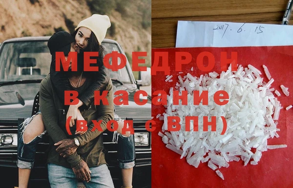 ALPHA PVP Армянск