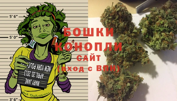 каннабис Арсеньев