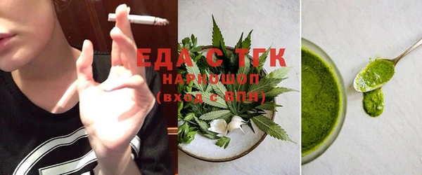 ALPHA PVP Армянск