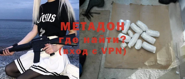 ALPHA PVP Армянск
