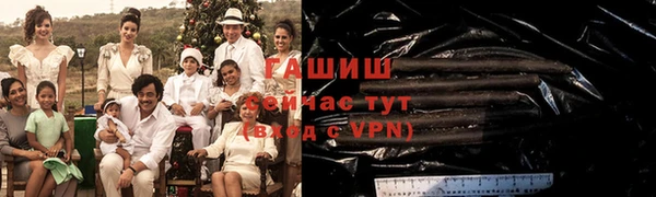 ALPHA PVP Армянск