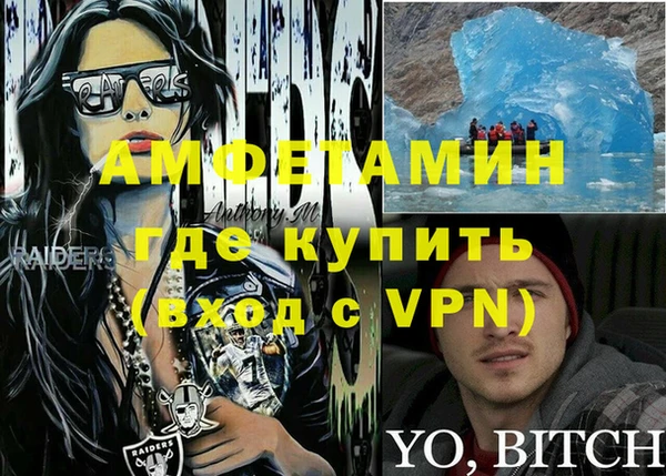 ALPHA PVP Армянск