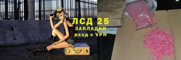 ALPHA PVP Армянск