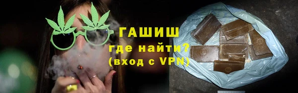стафф Покровск