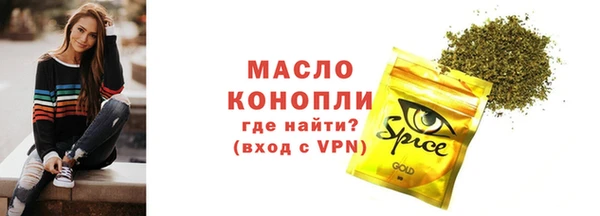 каннабис Арсеньев
