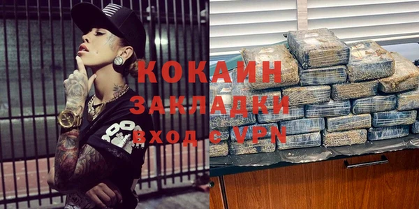 стафф Покровск