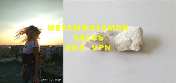 ALPHA PVP Армянск