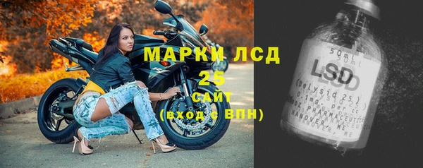 ALPHA PVP Армянск