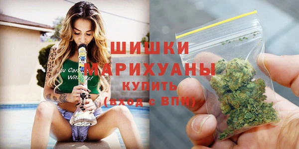 каннабис Арсеньев