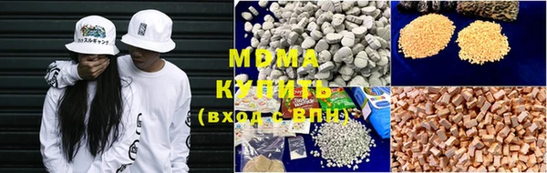 каннабис Арсеньев