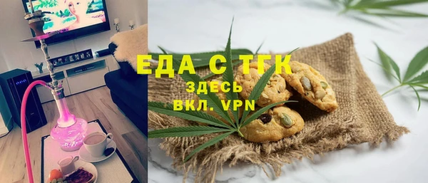 ALPHA PVP Армянск