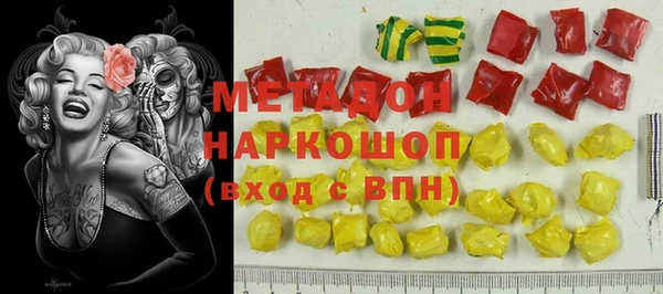 каннабис Арсеньев