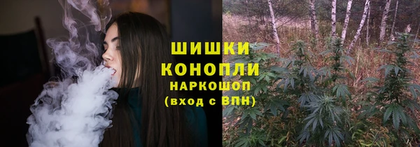 каннабис Арсеньев