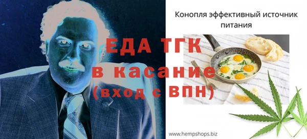 ALPHA PVP Армянск