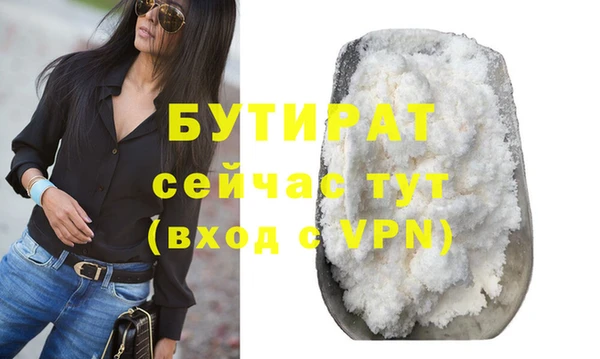 a pvp Аркадак