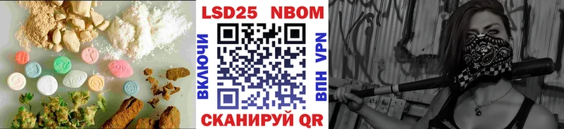 ЛСД экстази ecstasy  Наволоки 