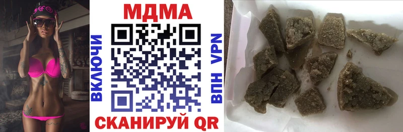 МДМА crystal  где купить наркотик  Наволоки 