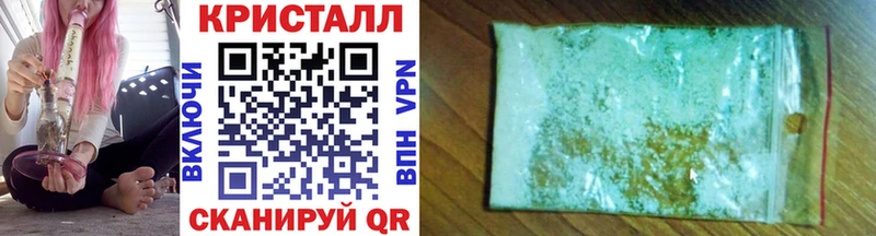 МЕТАМФЕТАМИН Methamphetamine  Наволоки 