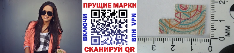 сколько стоит  Наволоки  Марки NBOMe 1500мкг 